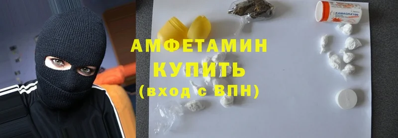 купить закладку  Дмитровск  ОМГ ОМГ ссылка  Amphetamine Розовый 