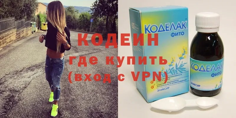 blacksprut ONION  Дмитровск  Codein Purple Drank  как найти наркотики 